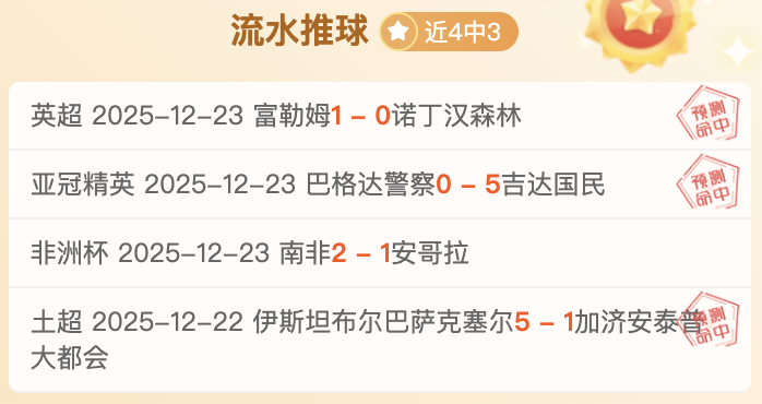 传奇落幕,岁于汉超告,别绿茵场,万博,ManBetX,万博官网,万博体育官网,万博体育下载,万博APP,万博娱乐平台