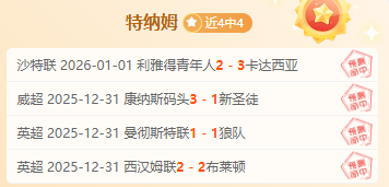 孟买城俱乐,部面临退出,危机,万博,ManBetX,万博官网,万博体育官网,万博体育下载,万博APP,万博娱乐平台