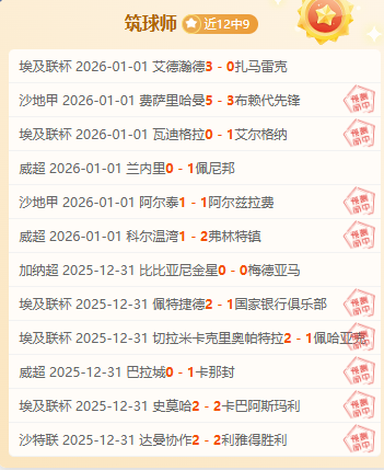 独家揭秘,违规收入红,球员收超万,万博,ManBetX,万博官网,万博体育官网,万博体育下载,万博APP,万博娱乐平台