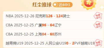 惊魂半场,阿森纳,维拉逆袭,万博,ManBetX,万博官网,万博体育官网,万博体育下载,万博APP,万博娱乐平台