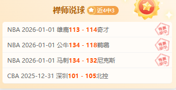尤尔曼德曝,埃切韦里冬,歇期重返曼,万博,ManBetX,万博官网,万博体育官网,万博体育下载,万博APP,万博娱乐平台