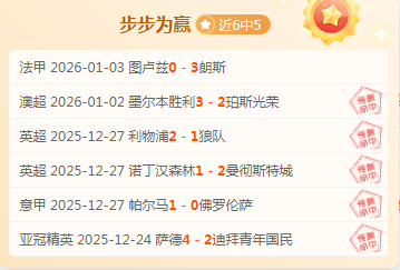 中超神秘,进球荒,巨星,万博,ManBetX,万博官网,万博体育官网,万博体育下载,万博APP,万博娱乐平台