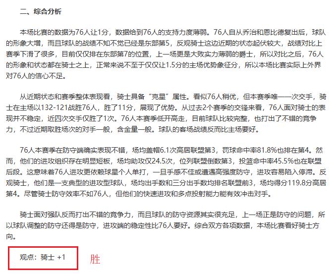 乌迪内斯不,容忽视,阵容调整谨,万博,ManBetX,万博官网,万博体育官网,万博体育下载,万博APP,万博娱乐平台