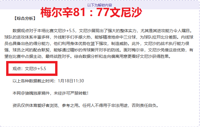 英超四强争,岁门将约翰,斯通,万博,ManBetX,万博官网,万博体育官网,万博体育下载,万博APP,万博娱乐平台