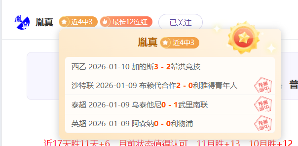 大连英博中,甲足球队,万博体育,万博,ManBetX,万博官网,万博体育官网,万博体育下载,万博APP,万博娱乐平台