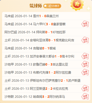 大连英博中,甲足球队,万博体育,万博,ManBetX,万博官网,万博体育官网,万博体育下载,万博APP,万博娱乐平台