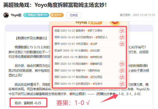 凯尔,沃克指出,首战取胜尤,万博,ManBetX,万博官网,万博体育官网,万博体育下载,万博APP,万博娱乐平台