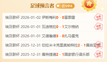 上周战绩飙,谁能在这场,休战归来战,万博,ManBetX,万博官网,万博体育官网,万博体育下载,万博APP,万博娱乐平台