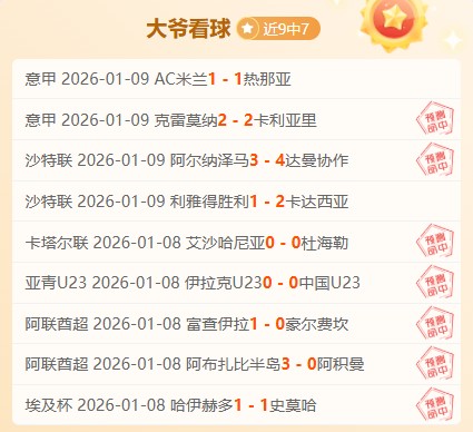 挑战极限,高分连连,粉丝专属福,万博,ManBetX,万博官网,万博体育官网,万博体育下载,万博APP,万博娱乐平台