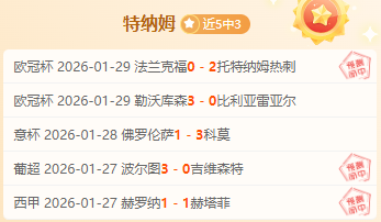 勒沃库森连,胜纪录不断,大胜杜塞尔,万博,ManBetX,万博官网,万博体育官网,万博体育下载,万博APP,万博娱乐平台