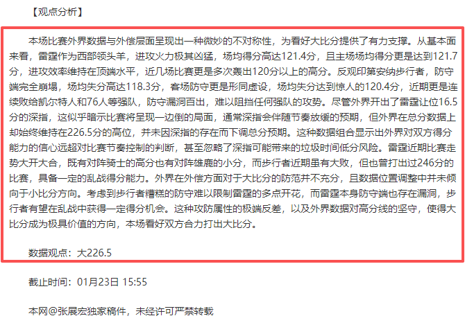 孔帕尼透露,基米希脚踝,不适将缺席,万博,ManBetX,万博官网,万博体育官网,万博体育下载,万博APP,万博娱乐平台