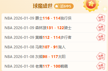 激战,巅峰对决,能否一跃登,万博,ManBetX,万博官网,万博体育官网,万博体育下载,万博APP,万博娱乐平台