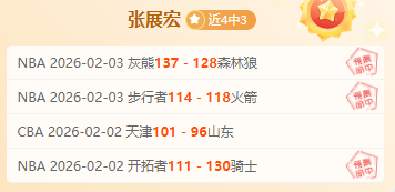 妖狐再展神,西部六强激,战正酣,万博,ManBetX,万博官网,万博体育官网,万博体育下载,万博APP,万博娱乐平台