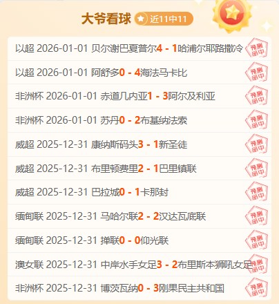 国足杭州集,训计划搁浅,新任教练未,万博,ManBetX,万博官网,万博体育官网,万博体育下载,万博APP,万博娱乐平台