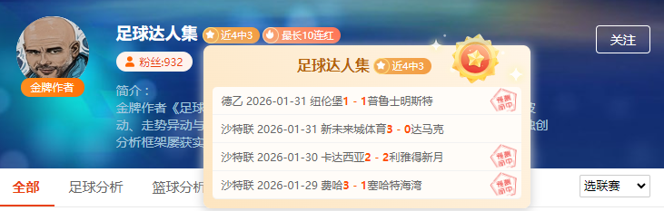 姆巴佩助力,皇马破纪录,独占联赛,万博,ManBetX,万博官网,万博体育官网,万博体育下载,万博APP,万博娱乐平台