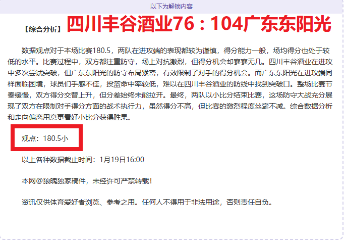 杜兰特缺席,勇士或丢两,冠良机,万博,ManBetX,万博官网,万博体育官网,万博体育下载,万博APP,万博娱乐平台