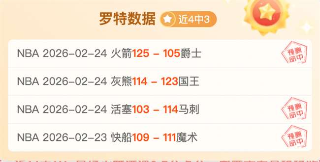 DeepSeek,天盈利,淘金热潮席,万博,ManBetX,万博官网,万博体育官网,万博体育下载,万博APP,万博娱乐平台