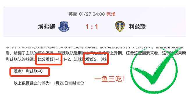 范赫克分析,失误根源,指出奥亚萨,万博,ManBetX,万博官网,万博体育官网,万博体育下载,万博APP,万博娱乐平台