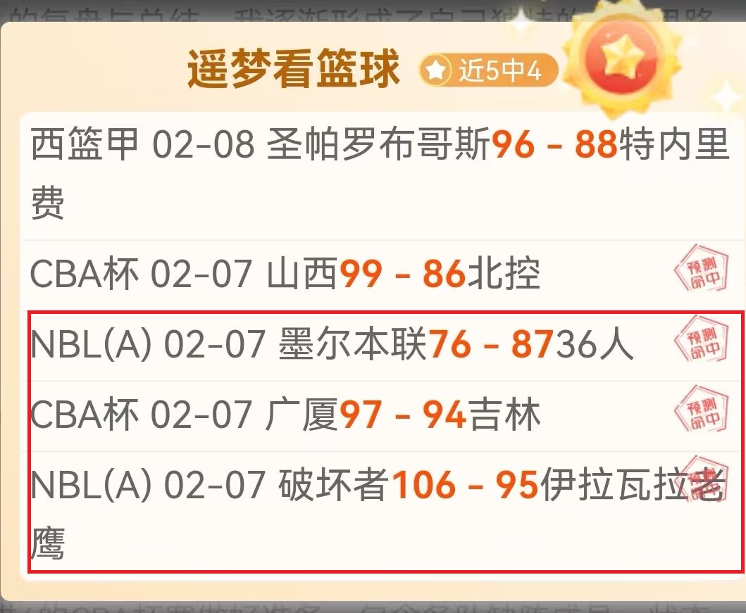 邹市明妻子,羽绒服搭短,裙潮范儿十,万博,ManBetX,万博官网,万博体育官网,万博体育下载,万博APP,万博娱乐平台