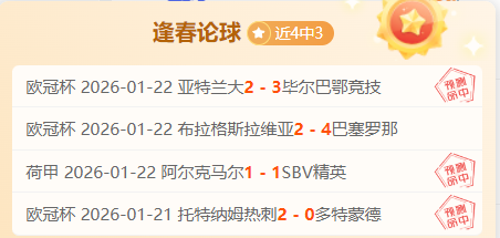 阿莫林报道,卢克,肖伤病更新,万博,ManBetX,万博官网,万博体育官网,万博体育下载,万博APP,万博娱乐平台