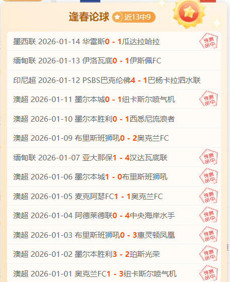 大乐透期号,专家推荐对,质合分析前,万博,ManBetX,万博官网,万博体育官网,万博体育下载,万博APP,万博娱乐平台