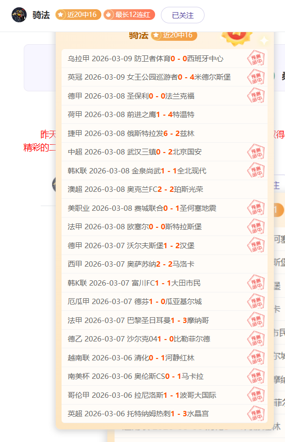 印尼超赛程,再掀连红风,揭秘昨王牌,万博,ManBetX,万博官网,万博体育官网,万博体育下载,万博APP,万博娱乐平台