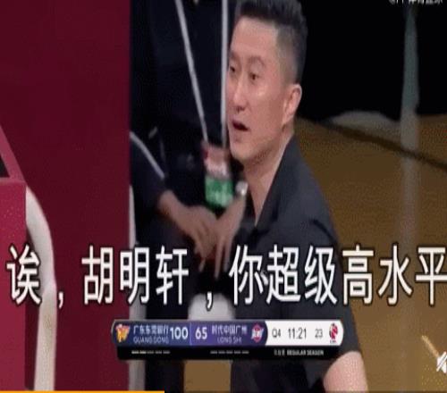 中国男篮胜,利之夜,知名评球人,万博,ManBetX,万博官网,万博体育官网,万博体育下载,万博APP,万博娱乐平台