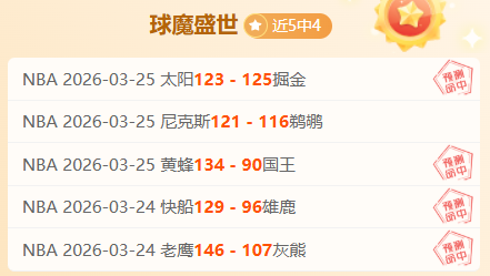 场亚海联胜,东西方球队,对决精彩回,万博,ManBetX,万博官网,万博体育官网,万博体育下载,万博APP,万博娱乐平台