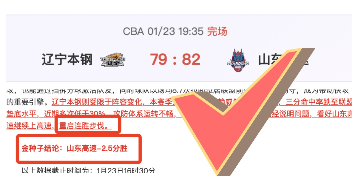 亚洲杯,探秘,国足进球难,万博,ManBetX,万博官网,万博体育官网,万博体育下载,万博APP,万博娱乐平台