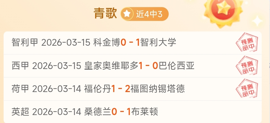 场亚海联胜,东西方球队,对决精彩回,万博,ManBetX,万博官网,万博体育官网,万博体育下载,万博APP,万博娱乐平台