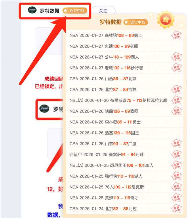 常规赛第三,阶段即将开,深圳马可波,万博,ManBetX,万博官网,万博体育官网,万博体育下载,万博APP,万博娱乐平台