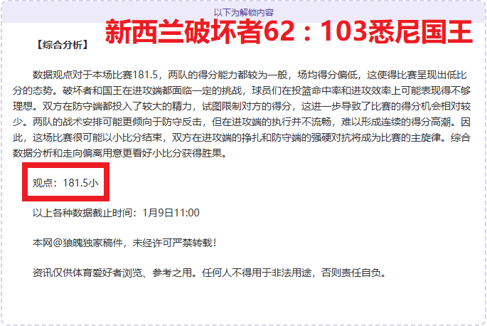 莱比锡,大胜奥格斯,德甲第,万博,ManBetX,万博官网,万博体育官网,万博体育下载,万博APP,万博娱乐平台