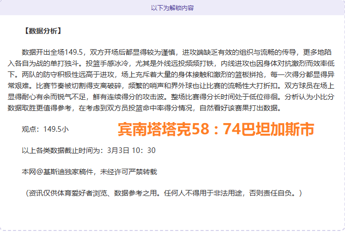 阿巴塔主场,烽火再燃,连胜脚步能,万博,ManBetX,万博官网,万博体育官网,万博体育下载,万博APP,万博娱乐平台