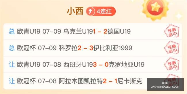 万博体育,万博体育官网,万博体育价格,万博体育官网,万博体育价格,万博体育对比,万博体育多平台,万博体育下载,万博体育娱乐,万博网页版,万博代理