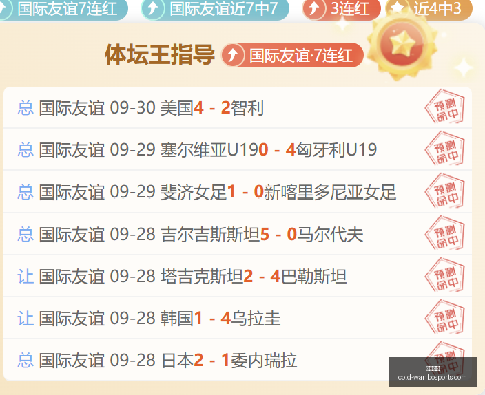 拜仁荣耀之,穆夏拉获球,迷热烈欢呼,万博体育官网,万博体育价格,万博体育对比,万博体育多平台,万博体育下载,万博体育娱乐,万博网页版,万博代理