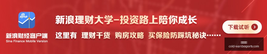 版战术解析,伦德博格后,场板抢反击,万博体育官网,万博体育价格,万博体育对比,万博体育多平台,万博体育下载,万博体育娱乐,万博网页版,万博代理