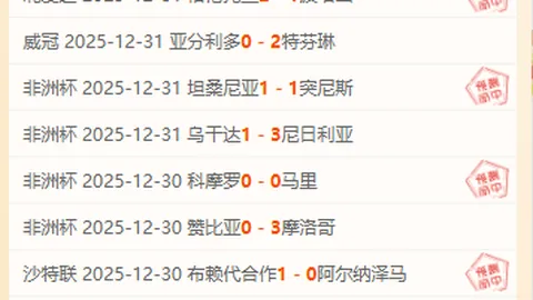 【独家揭秘】塔帅制胜法宝！揭秘每场胜利背后的不败秘诀！