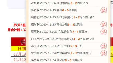 勒费埃揭秘：利物浦胜利为战曼城注入强心剂，信心满满再战蓝月军团！