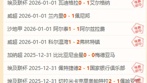 独家揭秘：违规收入红线！球员收超万元现金或物资，申报保密指南大公开！