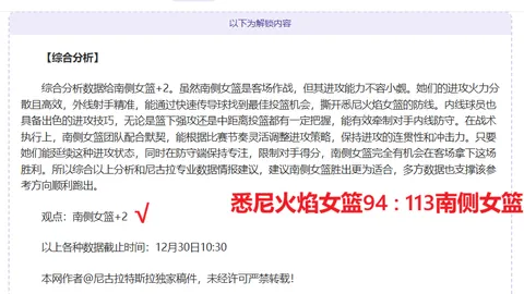 英超战局风云：阿森纳力压曼城领跑积分榜，红军蓝军红魔激战正酣，排名争夺战白热化！