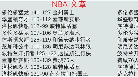 曼联逆袭战！卡拉格直言狼队实力不足，胜利为红魔注入强心剂