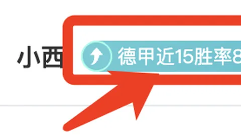 英超烽火再燃：曼城惊险逆转领跑，利兹联遗憾退居次席；热刺意外滑落至第10，谁能逆袭登顶？