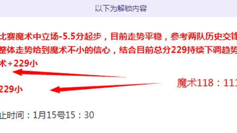 英超四强争抢31岁门将约翰斯通，水晶宫愿以千万英镑转会费放行