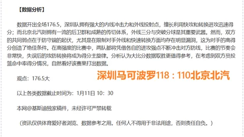 孔帕尼透露：基米希脚踝不适将缺席，奥利塞明日强势回归战场！