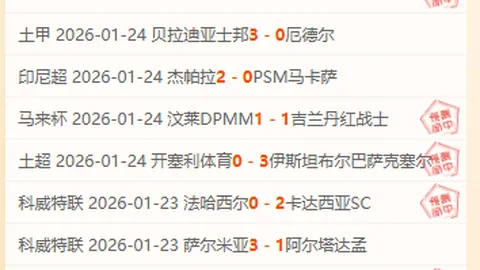 “聚焦 ｜ 乒乓球新星林诗栋夺冠，成为最年轻世界冠军，为国乒注入活力——北青报道”