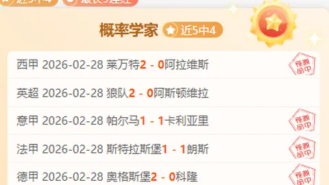约基奇本季三双数领跑联盟，26次纪录与第二至四名总和相当。