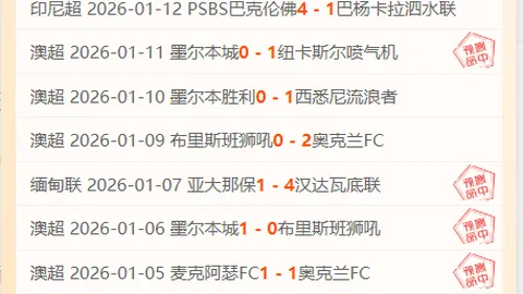 大乐透期号专家推荐对比：质合分析前区十码靠谱度评析