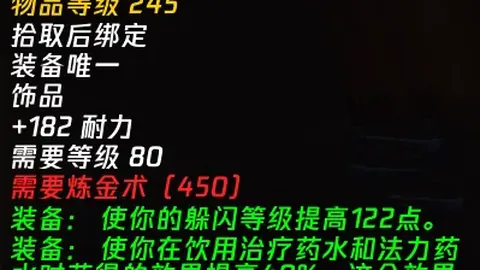 “埃默森转会风波升级，弗洛伦齐续约坚决却面临降薪挑战”