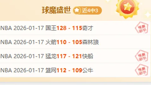 [英超]努涅斯精准射门扳平比分，迪亚斯精准助攻制胜