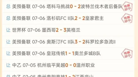 万博体育，万博体育下载， 152738